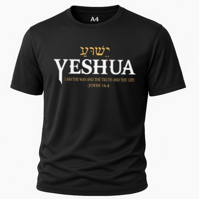 Yeshua Hebrew Name Jesus The Way Truth Life Christian Bible Performance Shirt