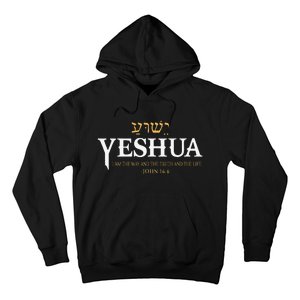 Yeshua Hebrew Name Jesus The Way Truth Life Christian Bible Hoodie