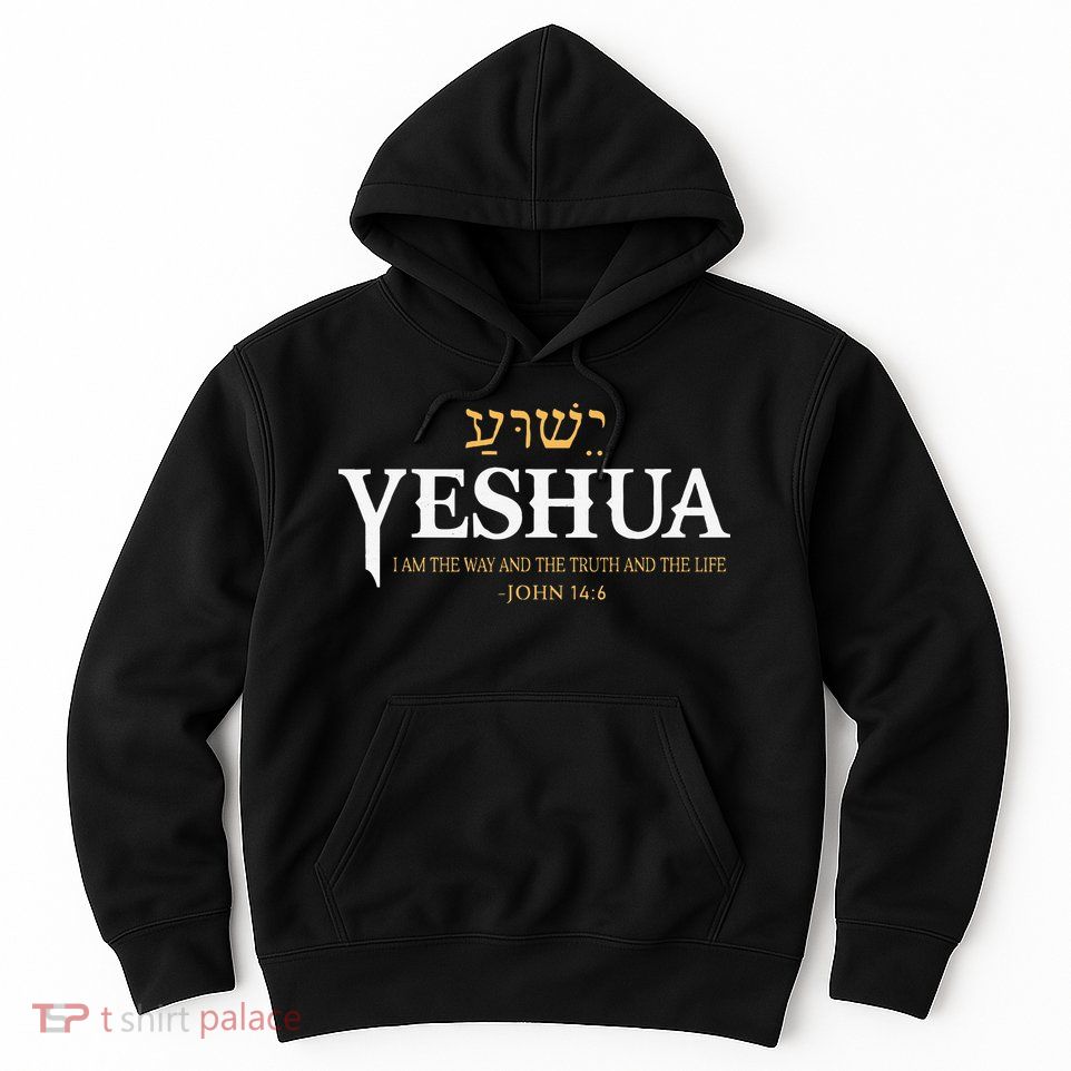 Yeshua Hebrew Name Jesus The Way Truth Life Christian Bible Hoodie