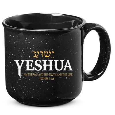 Yeshua Hebrew Name Jesus The Way Truth Life Christian Bible 15oz Campfire Ceramic Mug