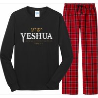 Yeshua Hebrew Name Jesus The Way Truth Life Christian Bible Long Sleeve Pajama Set