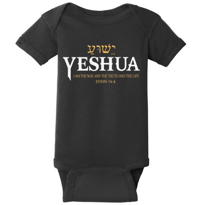 Yeshua Hebrew Name Jesus The Way Truth Life Christian Bible Baby Bodysuit