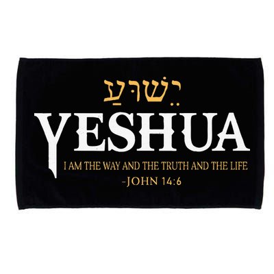 Yeshua Hebrew Name Jesus The Way Truth Life Christian Bible Microfiber Hand Towel