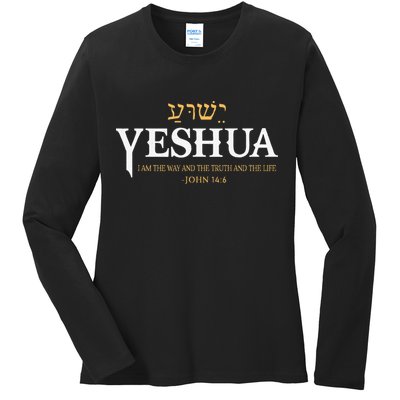 Yeshua Hebrew Name Jesus The Way Truth Life Christian Bible Ladies Long Sleeve Shirt