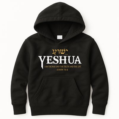 Yeshua Hebrew Name Jesus The Way Truth Life Christian Bible Kids Hoodie