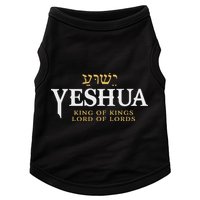 Yeshua Hebrew Name Of Jesus Christian King & Lord Messianic Doggie Tank