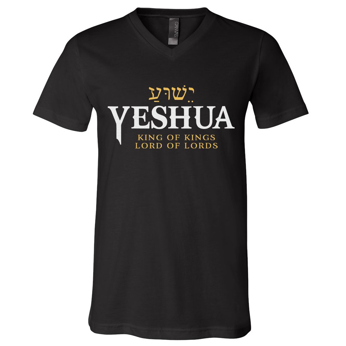 Yeshua Hebrew Name Of Jesus Christian King & Lord Messianic V-Neck T-Shirt