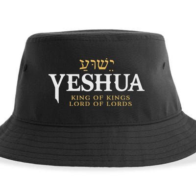 Yeshua Hebrew Name Of Jesus Christian King & Lord Messianic Sustainable Bucket Hat
