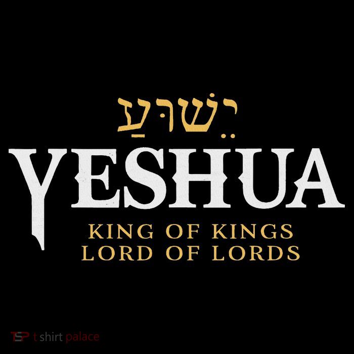Yeshua Hebrew Name Of Jesus Christian King & Lord Messianic Sustainable Bucket Hat