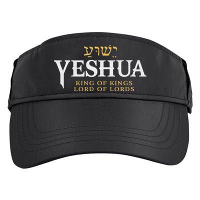 Yeshua Hebrew Name Of Jesus Christian King & Lord Messianic Adult Drive Performance Visor