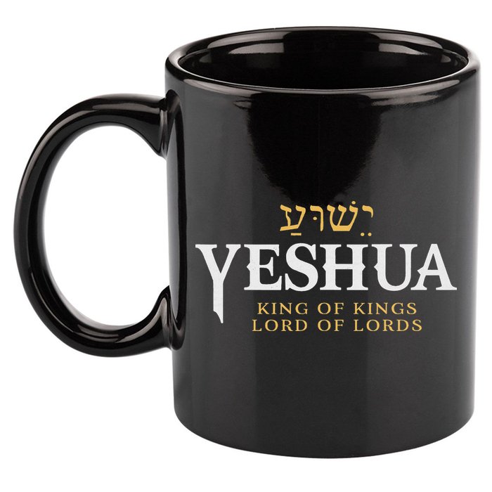 Yeshua Hebrew Name Of Jesus Christian King & Lord Messianic 11oz C Handle Ceramic Mug