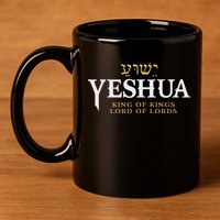 Yeshua Hebrew Name Of Jesus Christian King & Lord Messianic 11oz C Handle Ceramic Mug