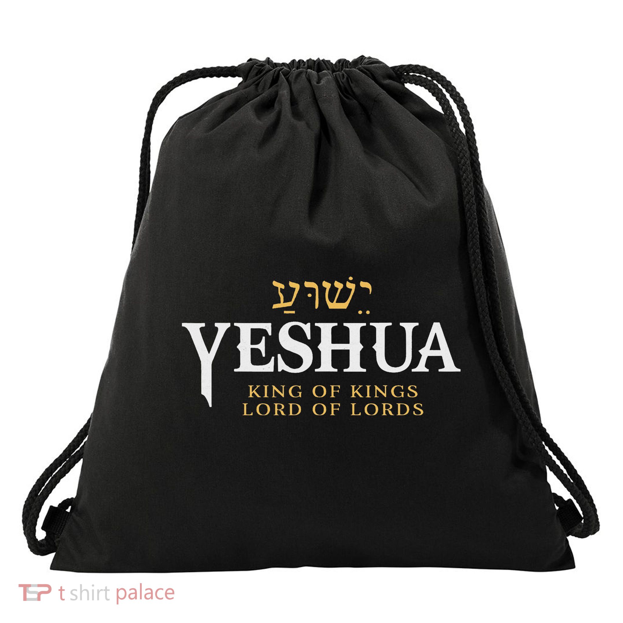 Yeshua Hebrew Name Of Jesus Christian King & Lord Messianic Drawstring Bag