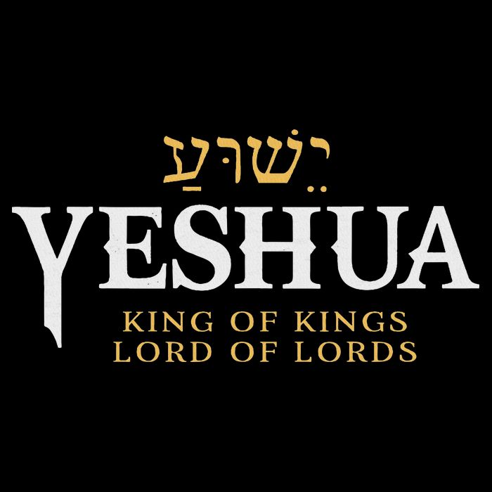 Yeshua Hebrew Name Of Jesus Christian King & Lord Messianic Bag