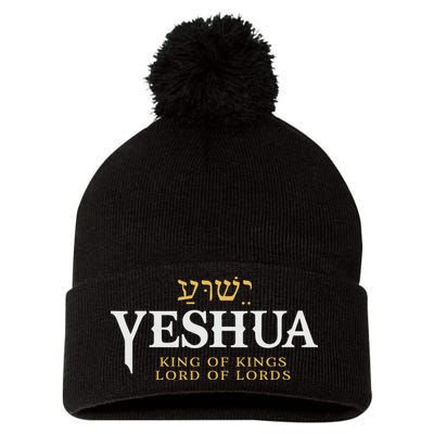 Yeshua Hebrew Name Of Jesus Christian King & Lord Messianic Pom Pom 12in Knit Beanie