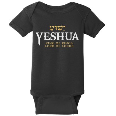 Yeshua Hebrew Name Of Jesus Christian King & Lord Messianic Baby Bodysuit