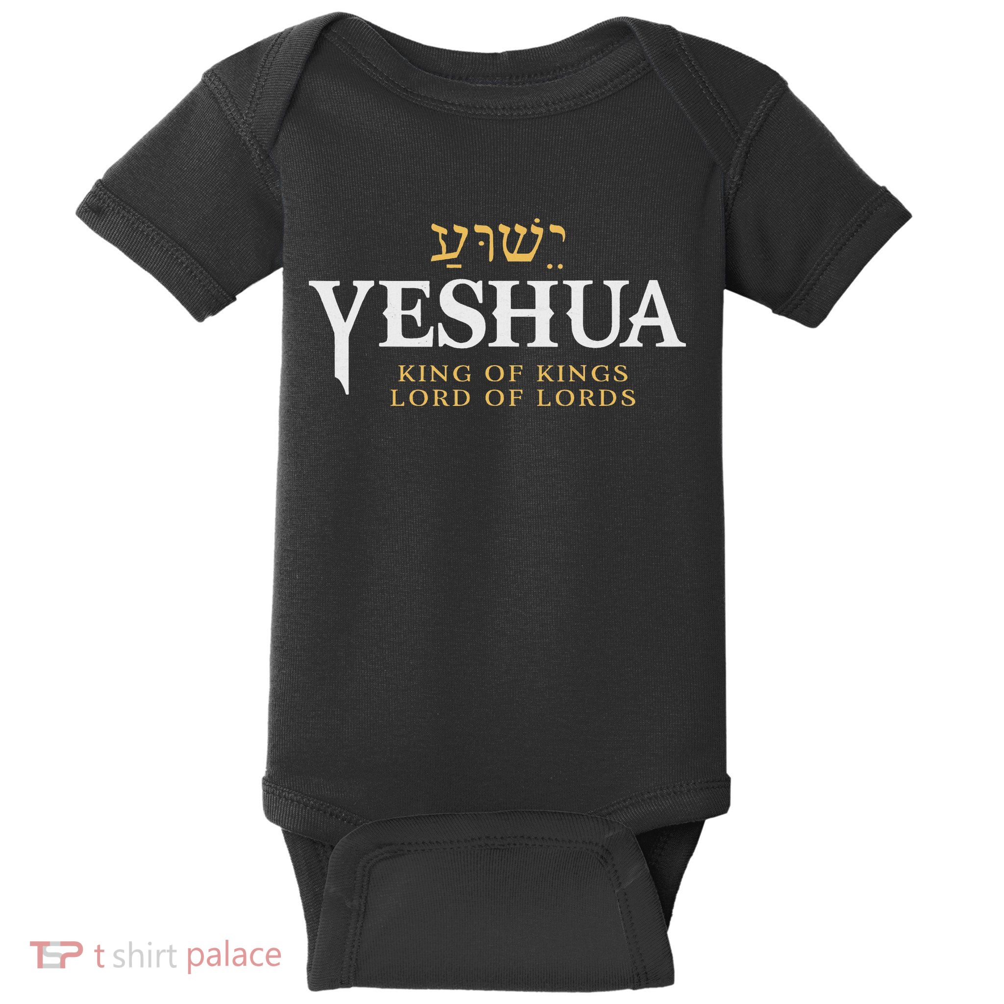 Yeshua Hebrew Name Of Jesus Christian King & Lord Messianic Baby Bodysuit