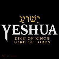 Yeshua Hebrew Name Of Jesus Christian King & Lord Messianic Baby Bodysuit