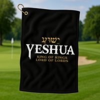 Yeshua Hebrew Name Of Jesus Christian King & Lord Messianic Golf Towel