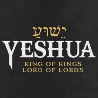 Yeshua Hebrew Name Of Jesus Christian King & Lord Messianic Golf Towel