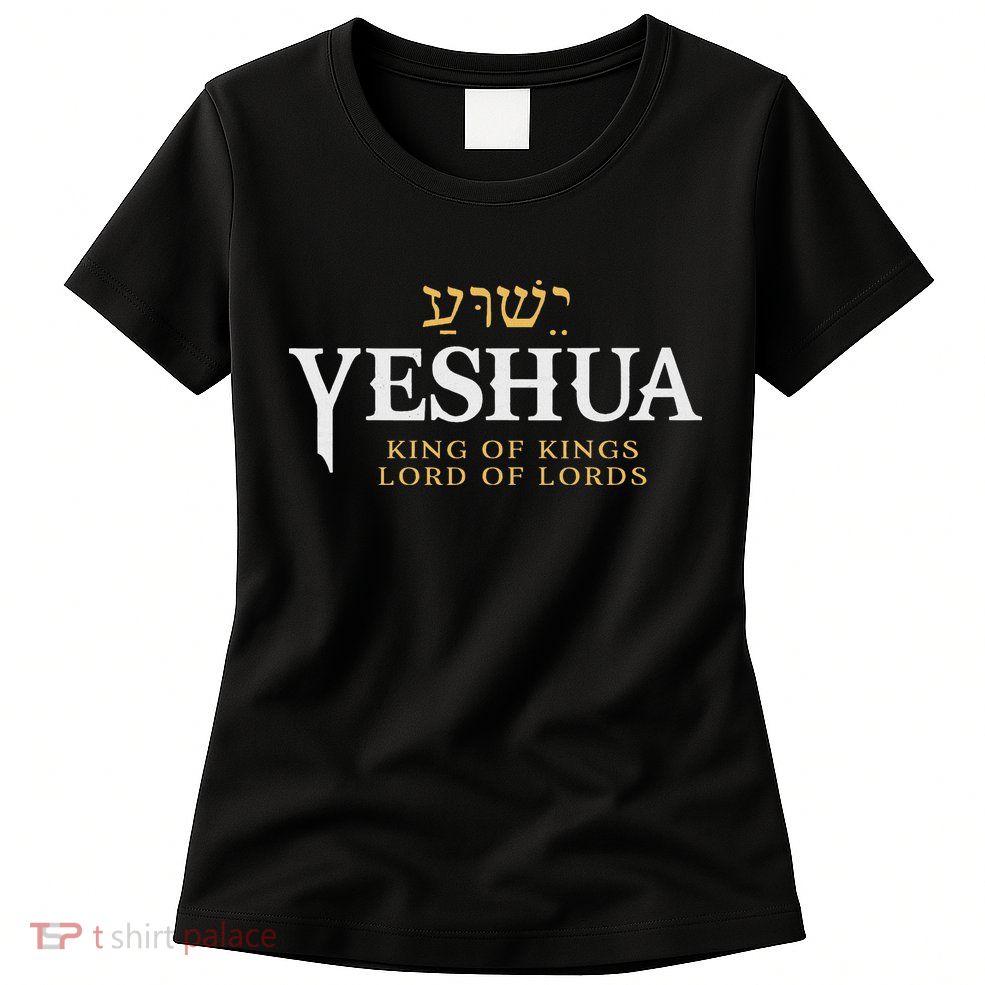 Yeshua Hebrew Name Of Jesus Christian King & Lord Messianic Womens T-Shirt