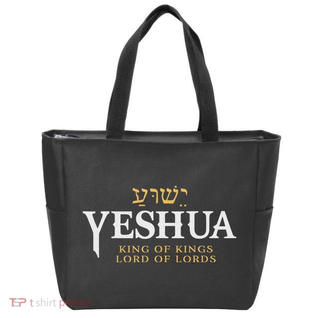Yeshua Hebrew Name Of Jesus Christian King & Lord Messianic Zip Tote Bag