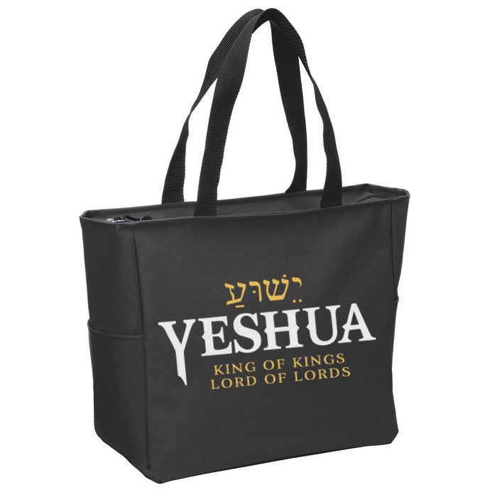 Yeshua Hebrew Name Of Jesus Christian King & Lord Messianic Zip Tote Bag