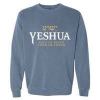 Yeshua Hebrew Name Of Jesus Christian King & Lord Messianic Garment-Dyed Sweatshirt