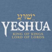 Yeshua Hebrew Name Of Jesus Christian King & Lord Messianic Garment-Dyed Sweatshirt