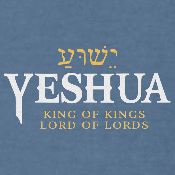 Yeshua Hebrew Name Of Jesus Christian King & Lord Messianic Garment-Dyed Sweatshirt