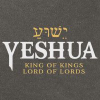 Yeshua Hebrew Name Of Jesus Christian King & Lord Messianic Cotton Canvas Backpack