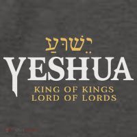 Yeshua Hebrew Name Of Jesus Christian King & Lord Messianic Vector Backpack
