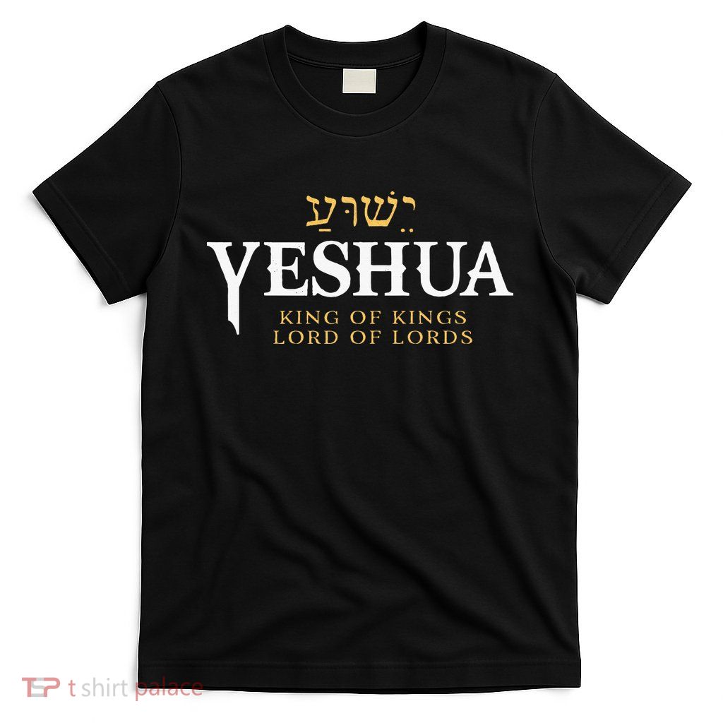 Yeshua Hebrew Name Of Jesus Christian King & Lord Messianic T-Shirt