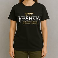 Yeshua Hebrew Name Of Jesus Christian King & Lord Messianic T-Shirt