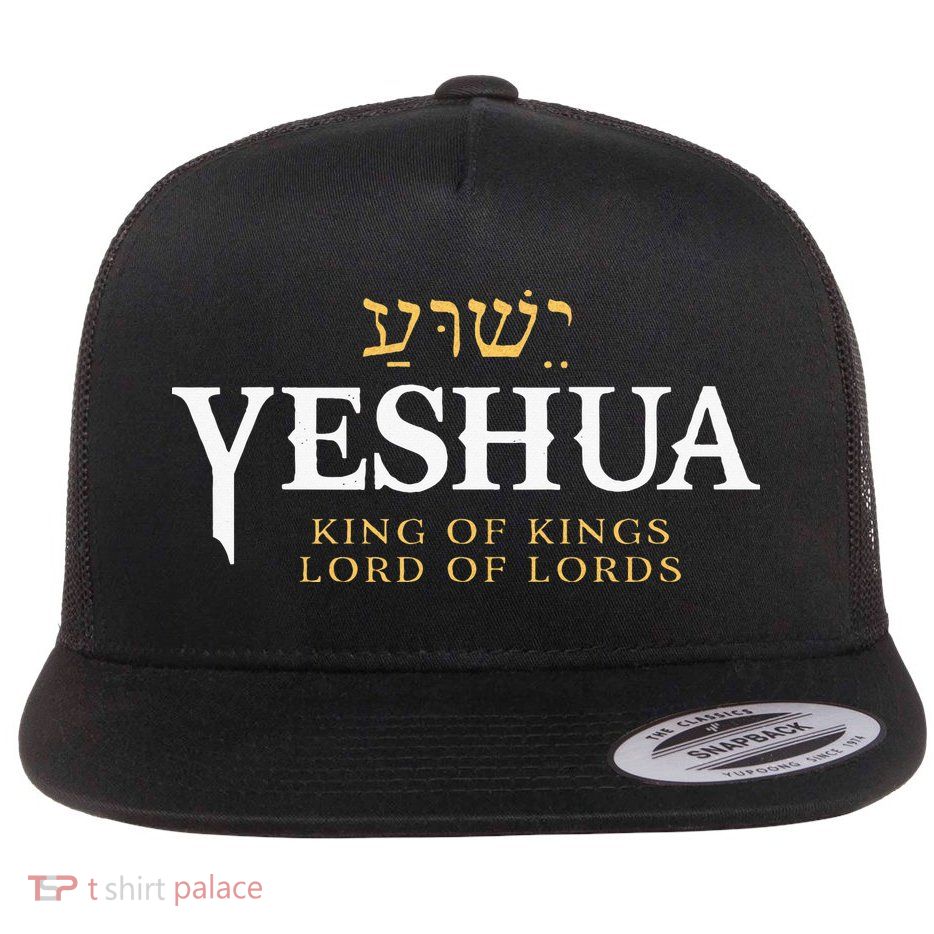 Yeshua Hebrew Name Of Jesus Christian King & Lord Messianic Flatbill Hat