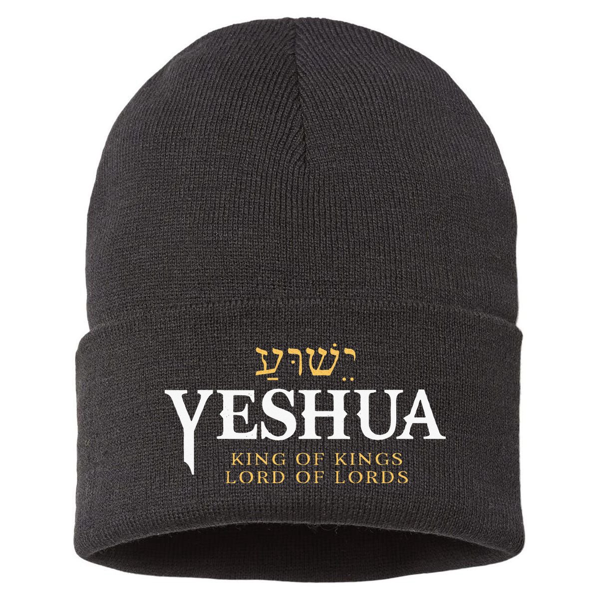 Yeshua Hebrew Name Of Jesus Christian King & Lord Messianic Sustainable Knit Beanie
