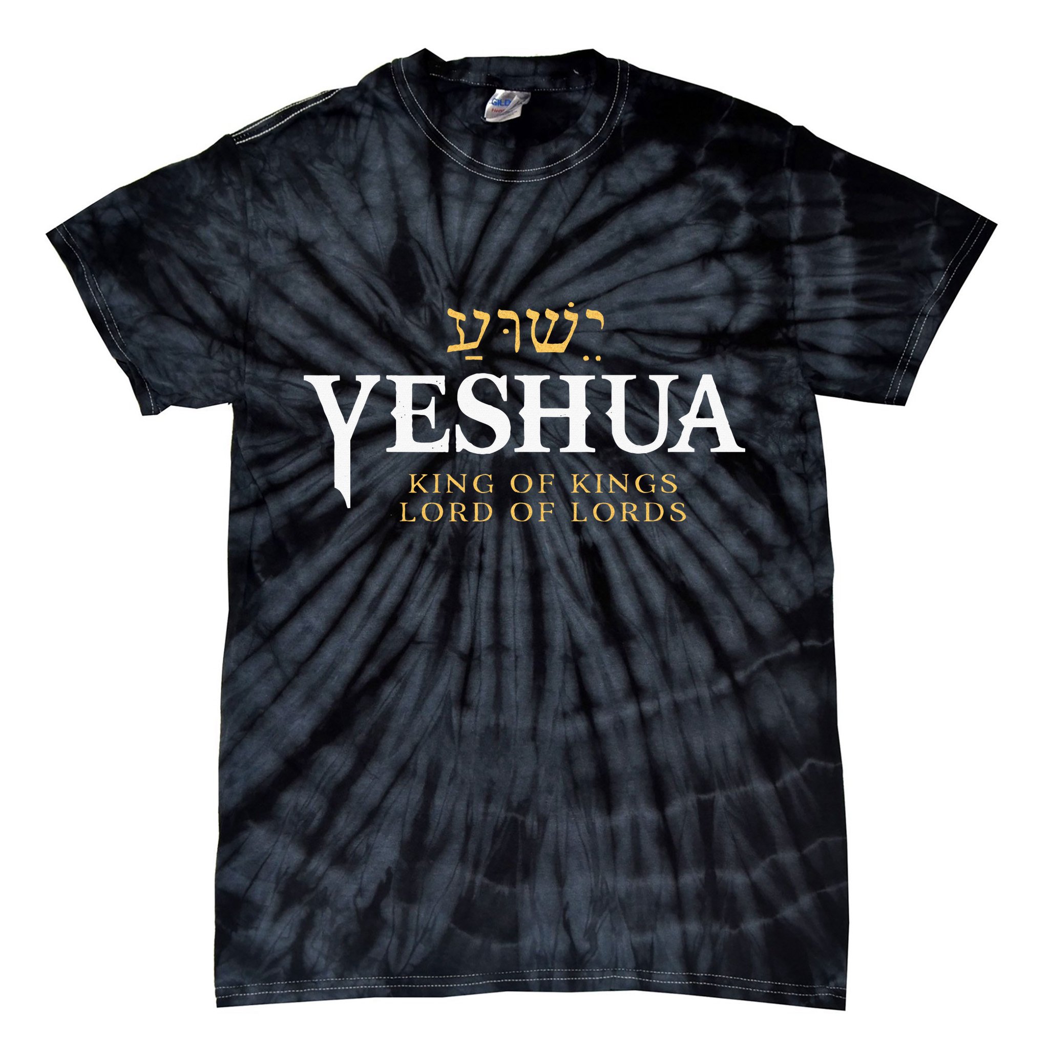 Yeshua Hebrew Name Of Jesus Christian King & Lord Messianic Tie-Dye T-Shirt