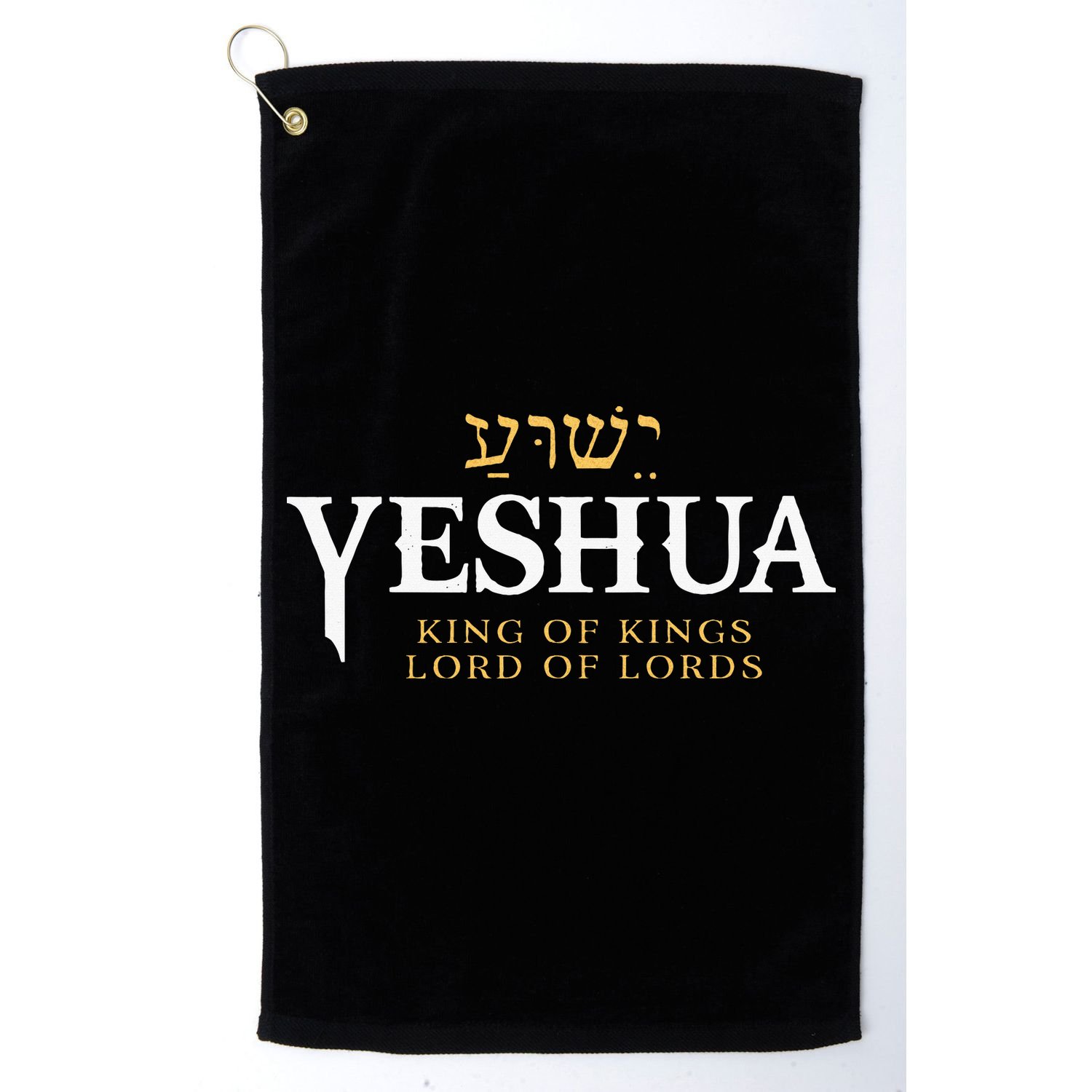 Yeshua Hebrew Name Of Jesus Christian King & Lord Messianic Golf Towel