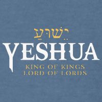 Yeshua Hebrew Name Of Jesus Christian King & Lord Messianic Garment-Dyed Sweatshirt