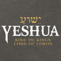 Yeshua Hebrew Name Of Jesus Christian King & Lord Messianic Cotton Canvas Backpack