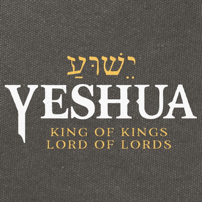 Yeshua Hebrew Name Of Jesus Christian King & Lord Messianic Cotton Canvas Backpack