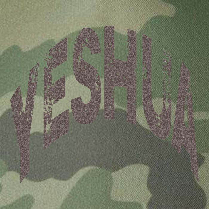 Yeshua Hebrew Name Of Jesus Christian Messianic Legacy Tie Dye Trucker Hat