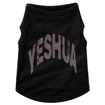 Yeshua Hebrew Name Of Jesus Christian Messianic Doggie Tank