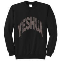 Yeshua Hebrew Name Of Jesus Christian Messianic Sweatshirt
