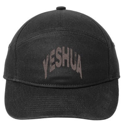 Yeshua Hebrew Name Of Jesus Christian Messianic 7-Panel Snapback Hat