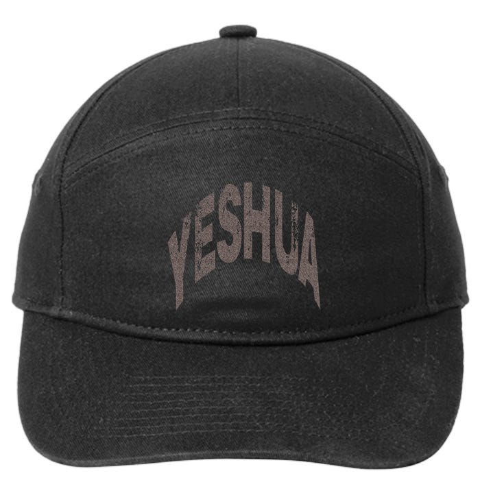 Yeshua Hebrew Name Of Jesus Christian Messianic 7-Panel Snapback Hat