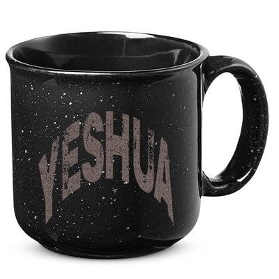 Yeshua Hebrew Name Of Jesus Christian Messianic 15oz Campfire Ceramic Mug
