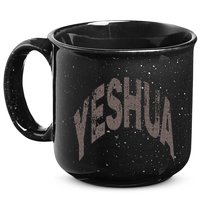 Yeshua Hebrew Name Of Jesus Christian Messianic 15oz Campfire Ceramic Mug