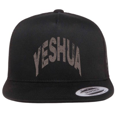 Yeshua Hebrew Name Of Jesus Christian Messianic Flatbill Hat