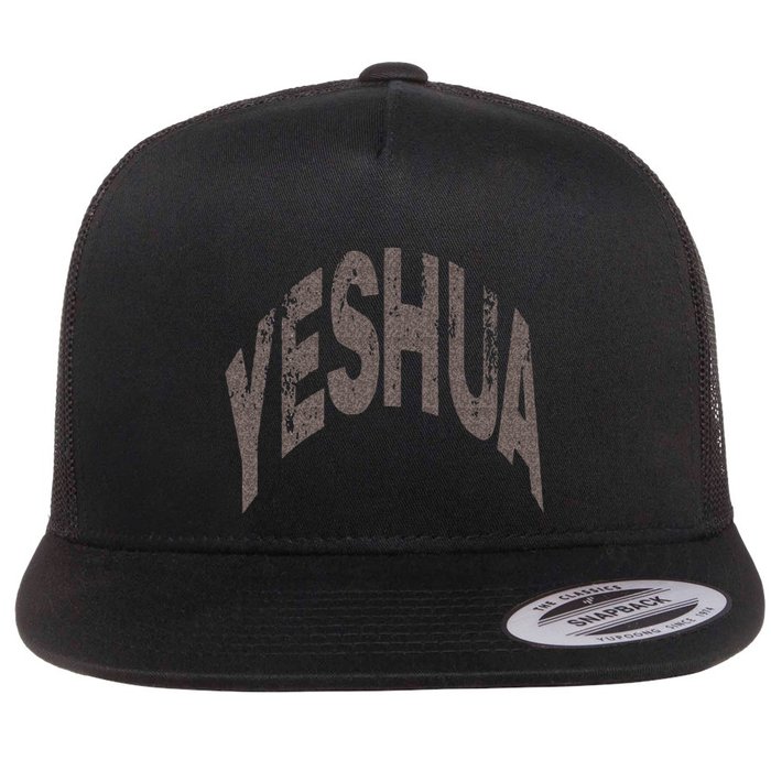 Yeshua Hebrew Name Of Jesus Christian Messianic Flatbill Hat